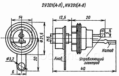 Тиристор КУ201