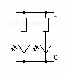 
Светодиоды параллельно