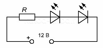 Подключить светодиод к 12 вольтам