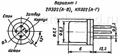 КП302А, КП302Б, КП302В, КП302Г и 2П302А, 2П302Б, 2П302В