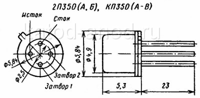 Транзистор КП350