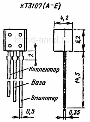 Транзистор КТ3107