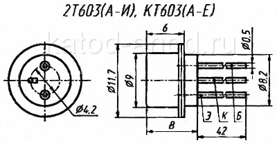 Транзистор 2Т603