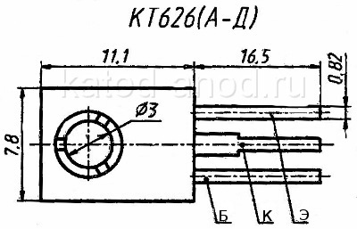 Транзистор КТ626