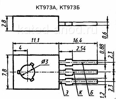 Транзистор КТ973